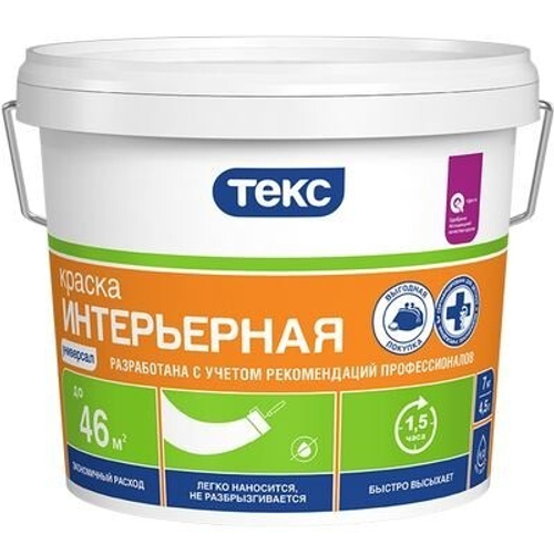 Краска ТЕКС Универсал интерьерная