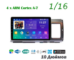 Topway TS7 1+16GB 8 ядер для Toyota Wish 2003-2009