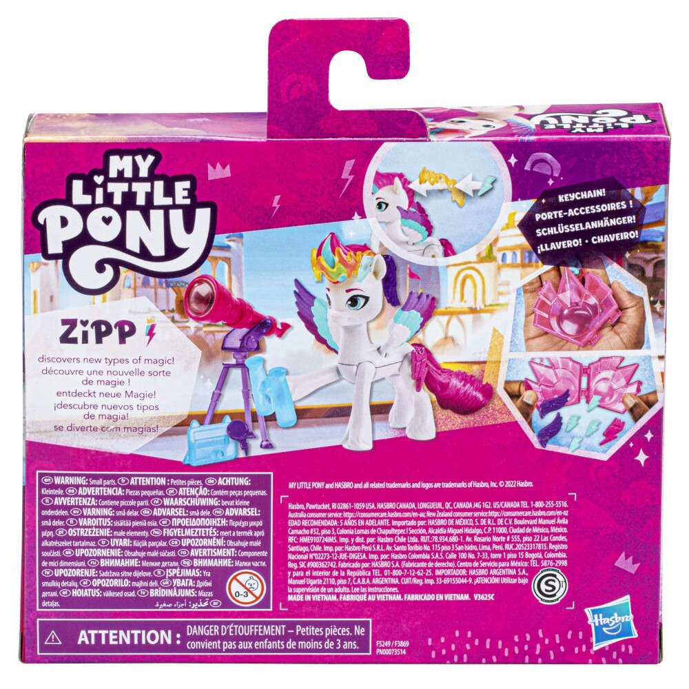 My Little Pony - Пони с аксессуарами Zipp Storm./ артикул   F3869 F5249  / GTIN 5010994126049