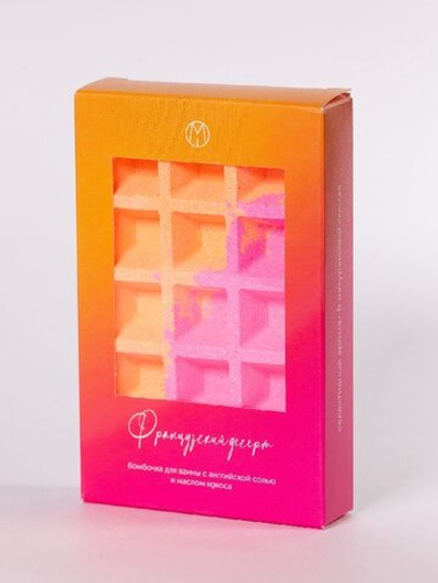 Бомбочка-вафля для ванны Mipassion Французский десерт 140 гр.