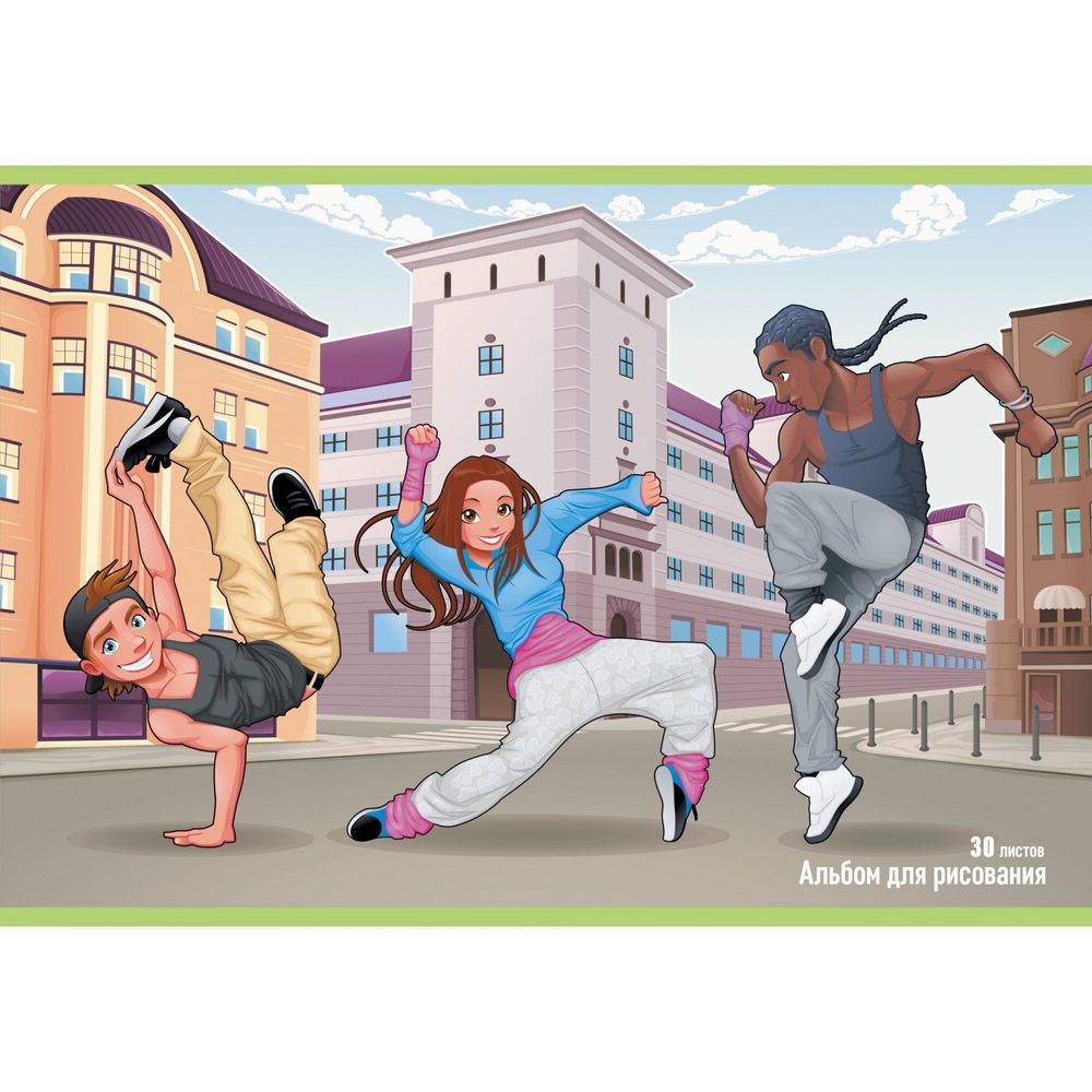 Альбом для рисования А4 30л., Канц-Эксмо, скрепка, мелованный картон, выб. лак, &quot;Танцы&quot;