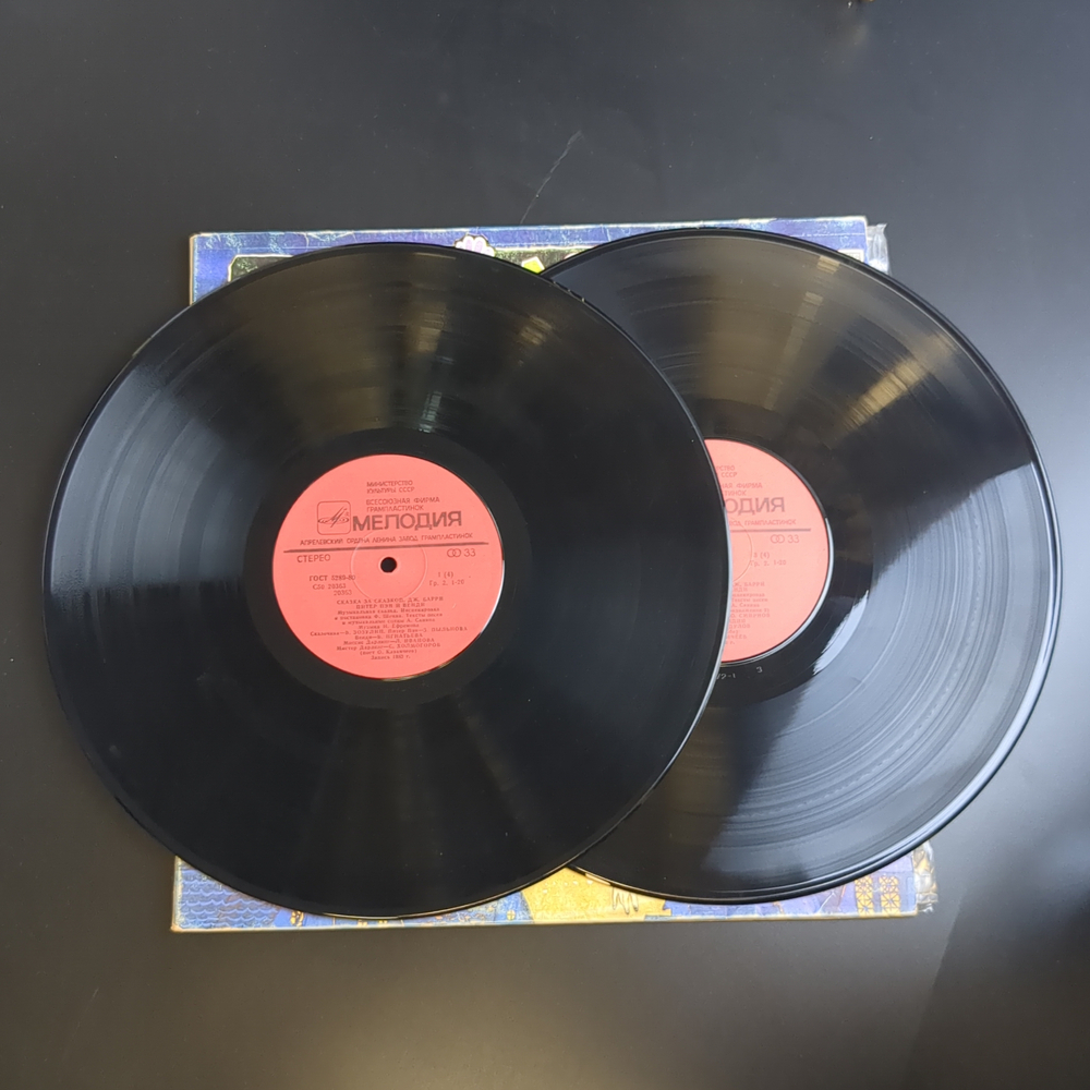2 LP Питер Пэн и Венди - Детская Сказка Дж.Барри Инсценировка. 2 Виниловые пластинки 12 дюймов. Мелодия СССР 1983 год.