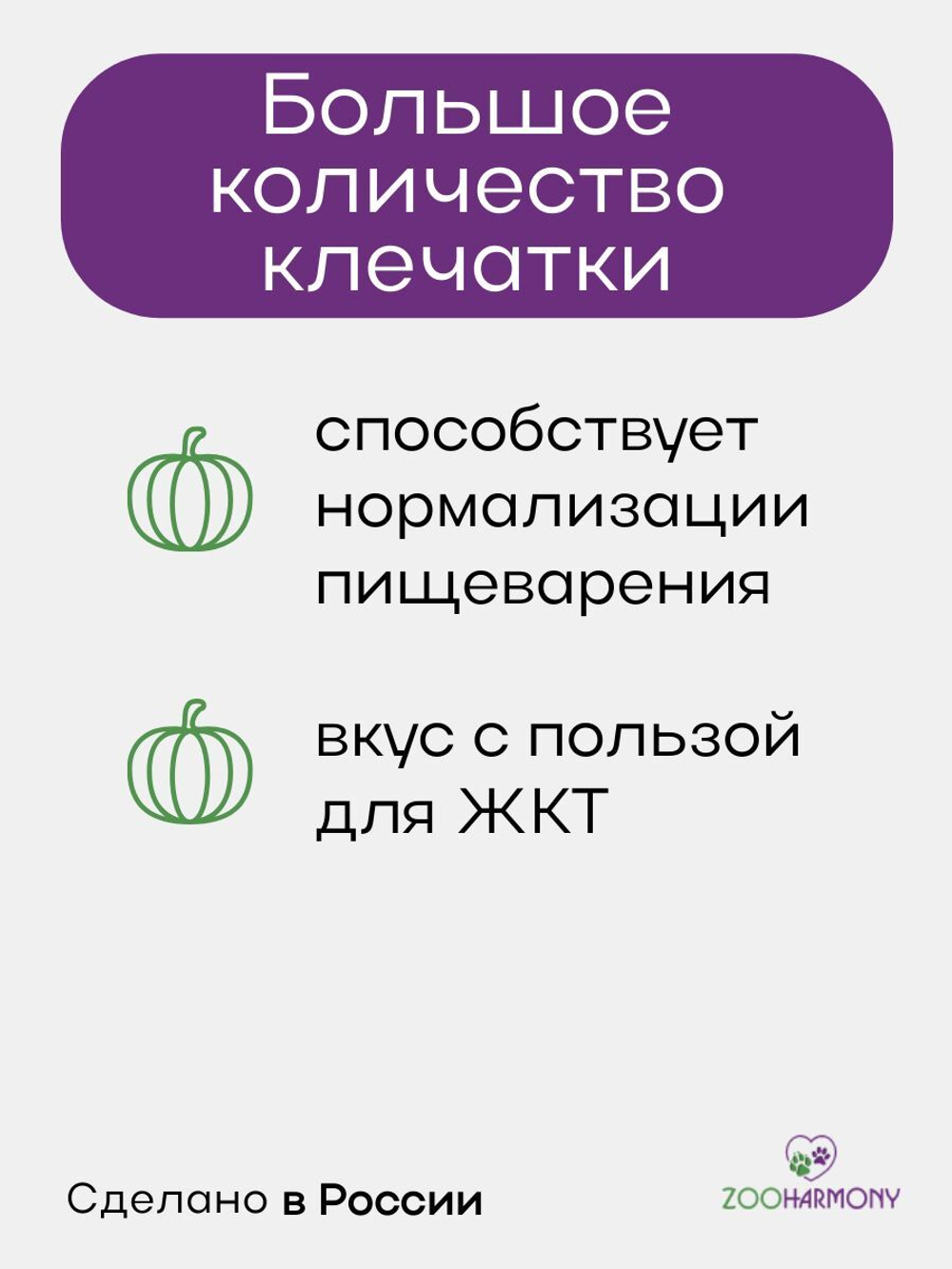Печенье для собак с крольчатиной и морковью Деревенские лакомства 0,1кг 10 упаковок