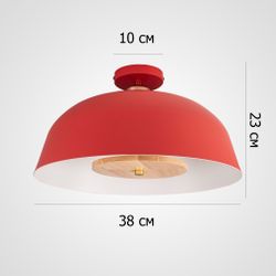 Потолочный Светильник Globemi Red D38 By Imperiumloft