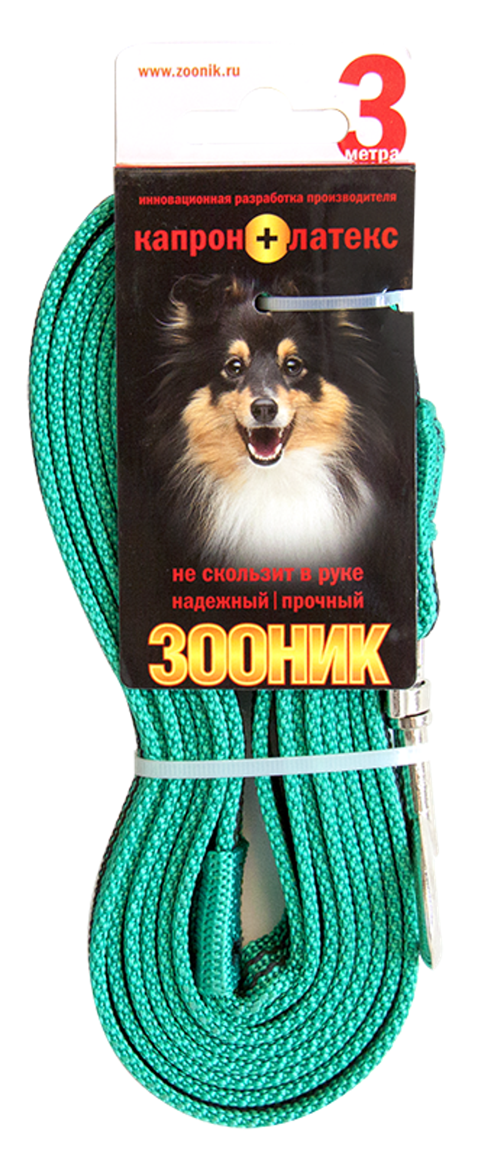 ZOONIK Поводок капроновый с латексной нитью 15 мм, длина 3 м