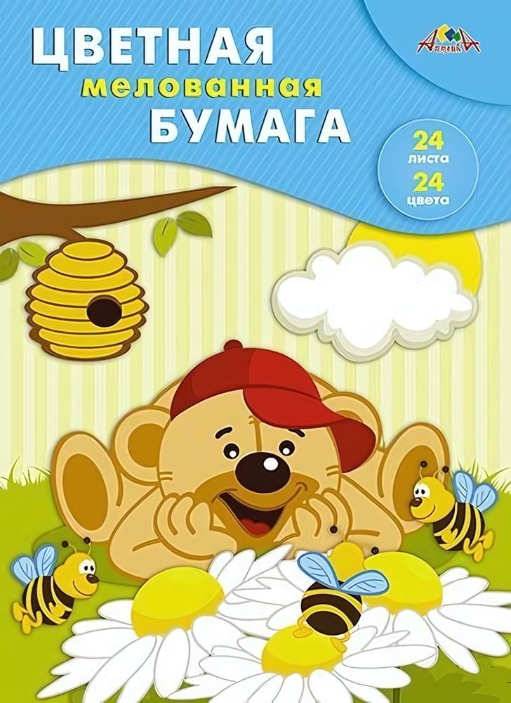 Бумага цветная А4 24л, 24цв &quot;Сладкоежка&quot; мелованная на скобе (Апплика)