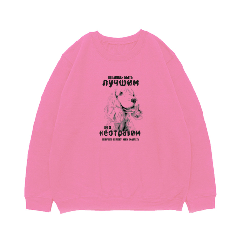 Свитшот "Спаниель неотразим"