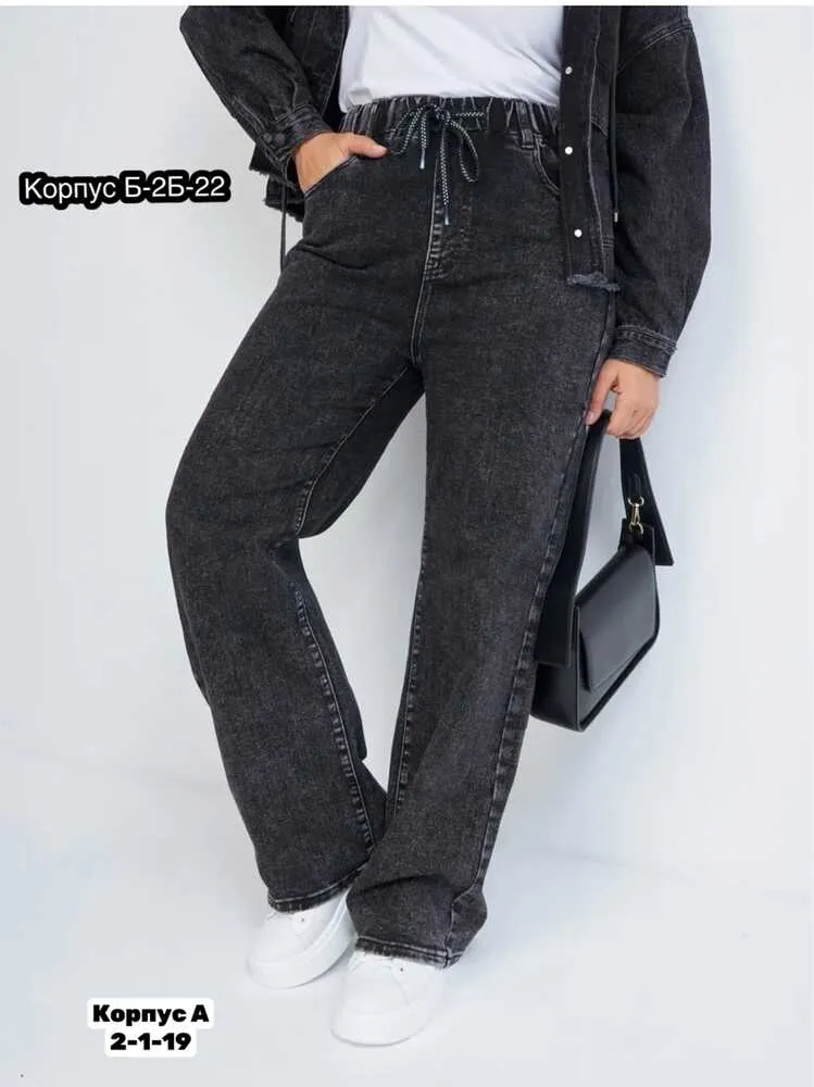 Джинсы 4145457 (566084455) Fabrika