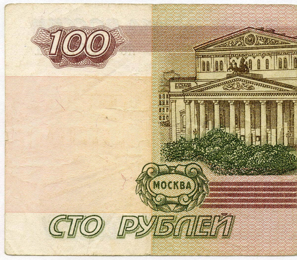 Банкнота 100 рублей 1997 год. Модификация 2004 г. Красивый номер - яо 2222221. F-VF