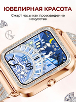 Смарт часы PARASMART Asteria i68 (блочный браслет со стразами, золотистый)