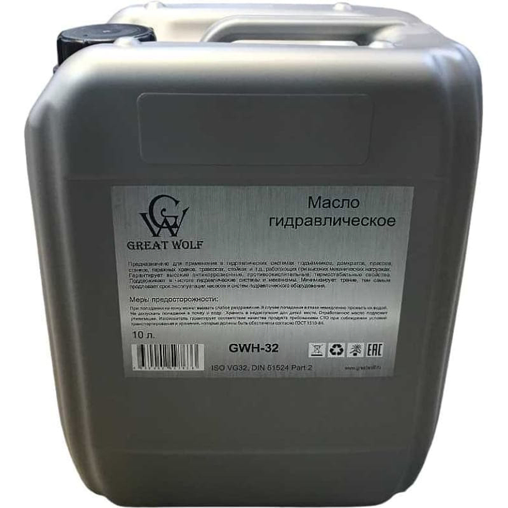 Масло гидравлическое GWH-32 (10л, минеральное, Great Wolf)