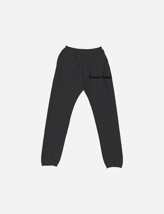 YZY x Gosha Rubchinskiy Black Sport Pants 06