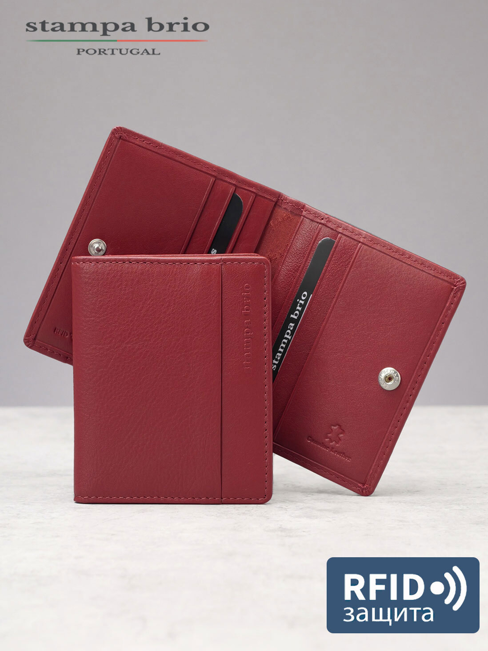 531 R - Футляр для карт с RFID защитой