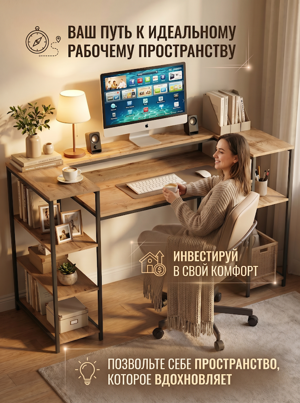 Стол письменный Касли