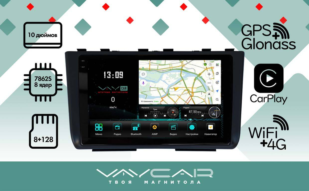 Магнитола для Hyundai Creta 2 2021-2022, Solaris HC 2024+ - Vaycar VA23-1407-2K на Android 13, 8-ядер, 2K QLED, ТОП процессор, CarPlay,4G SIM-слот