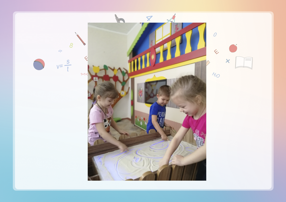 Многофункциональный интерактивный комплекс Хутор