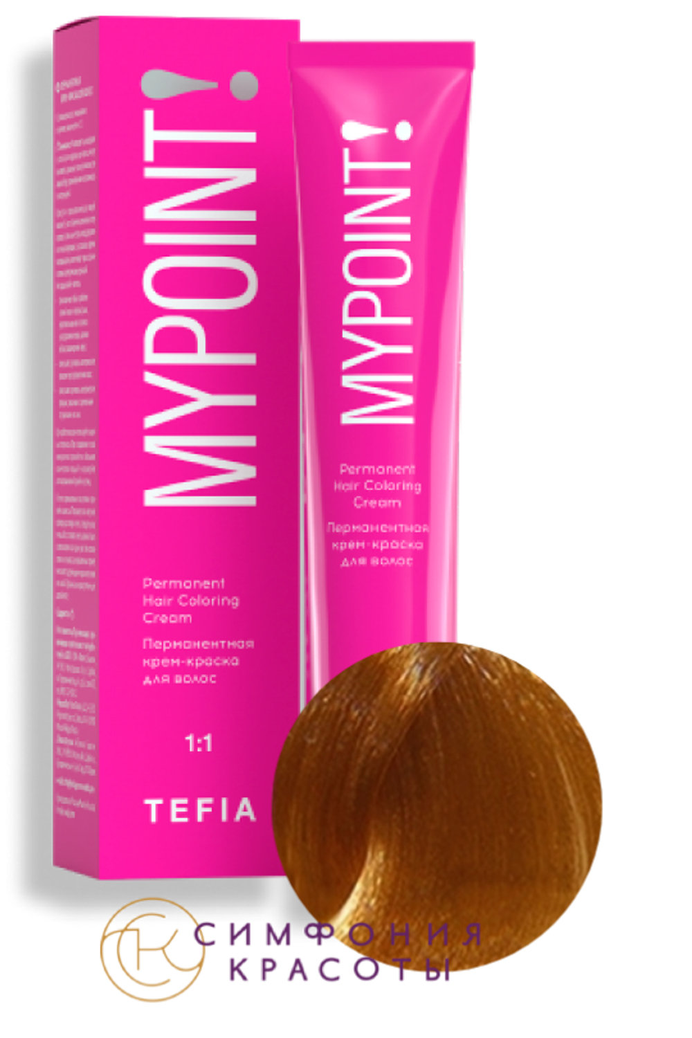 MYPOINT 9.4 очень светлый блондин медный крем-краска 60 мл