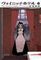 The Voynich Hotel Vol. 1