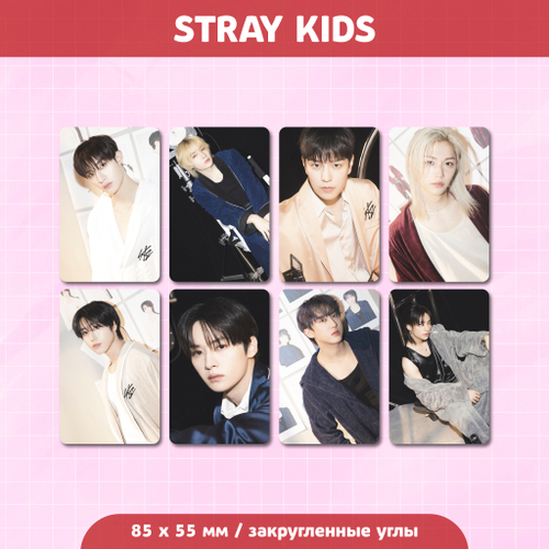 Сет карточек / STRAY KIDS #43