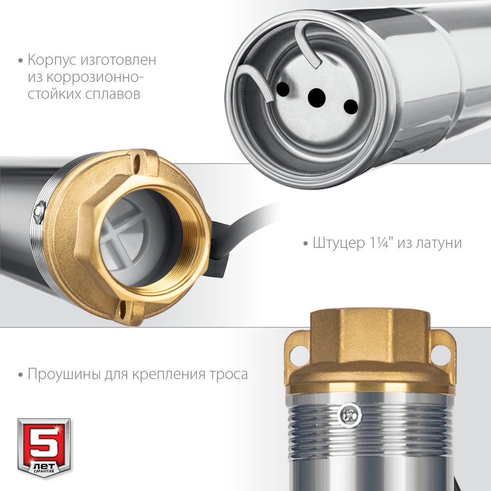 ЗУБР 550 Вт, 40 м напор, скважинный центробежный насос, корпус из нержавеющей стали (НСЦ-75-40)