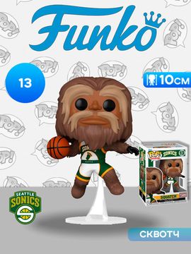 Фигурка Funko POP! NBA Mascots Sonics Sasquatch (13) 89151 / Фигурка Фанко ПОП! в виде маскота команды "Сиэтл СуперСоникс", Сквотч