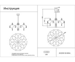 Kink Light 07889-80,33(21) Люстра димм. Галанта золото