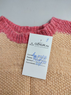 Жилет шерстяной на 1 год