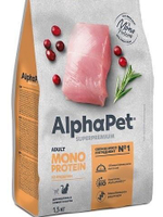 Сухой корм для кошек AlphaPet Superpremium Monoprotein из индейки, 3 кг