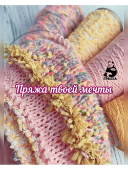 Мимоза набор пряжи и описание на Жилет оверсайз до 54+