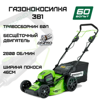 Газонокосилка аккумуляторная Greenworks Арт. 2502807, 60V, 46 см, бесщеточная