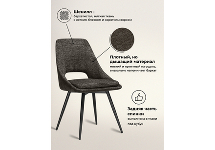 Стул на металлокаркасе Woodville Avianus вращающийся коричневый, черный, ножки черные