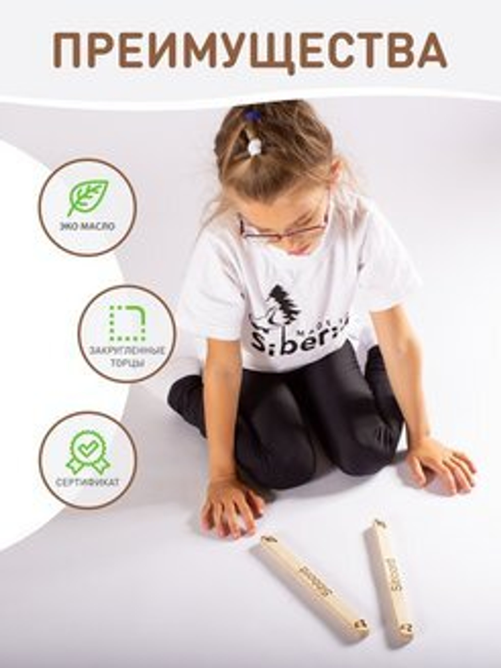 Клавесы двойное звучание