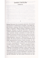 Волки купаются в Волге.