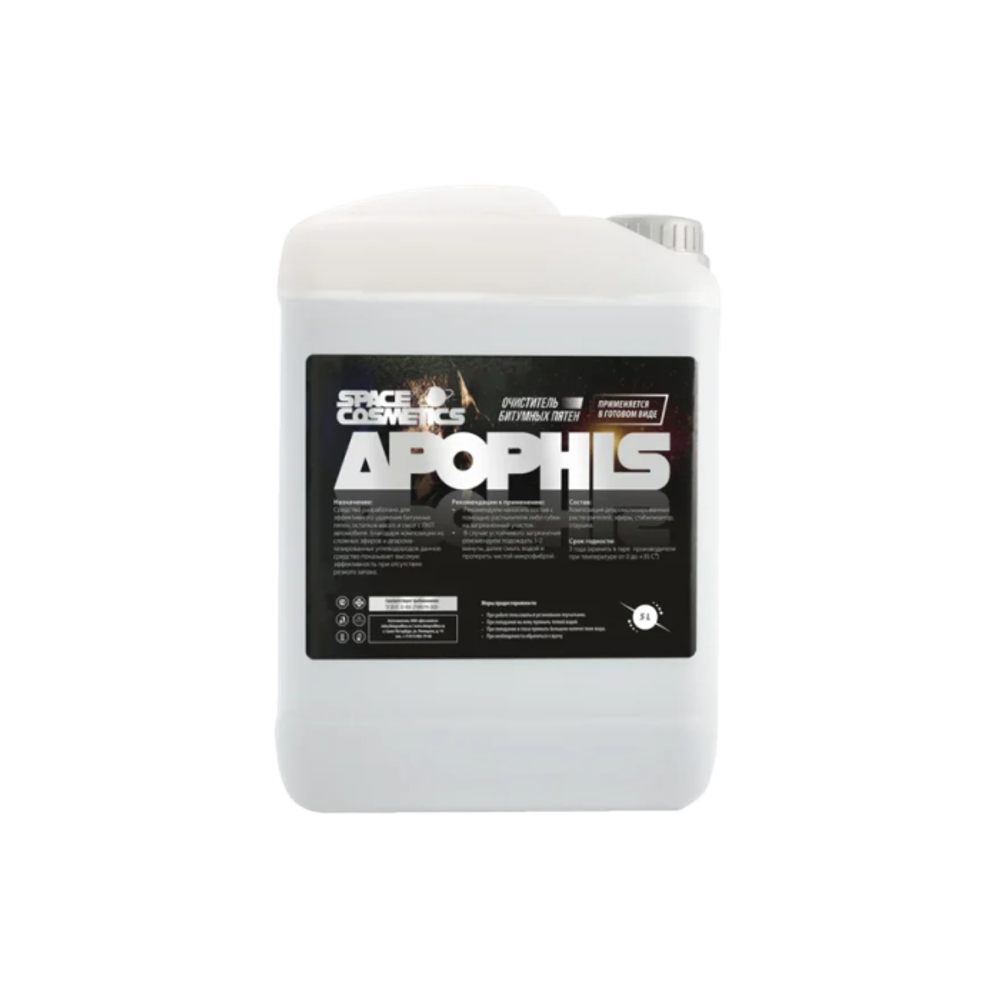Space Cosmetics Антибитум Apophis 5Л