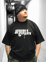 Футболка ЮГ “Дёшево и Сердито“