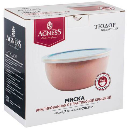 МИСКА AGNESS ЭМАЛИРОВАННАЯ С ПЛАСТИКОВОЙ КРЫШКОЙ, СЕРИЯ ТЮДОР, 20 Х 9 СМ / 1,7Л