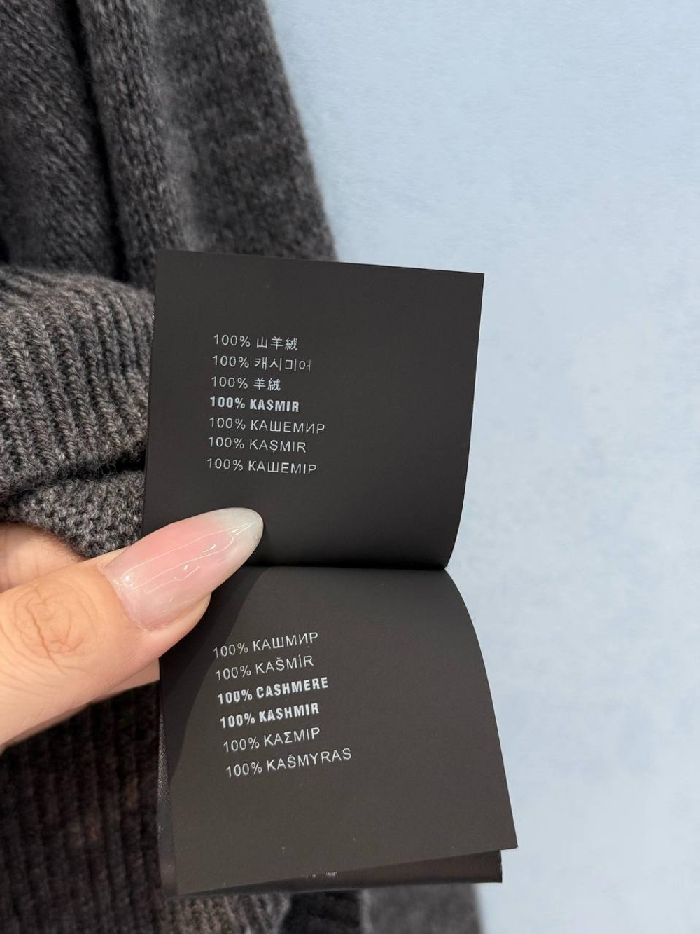 Свитер MIU MIU