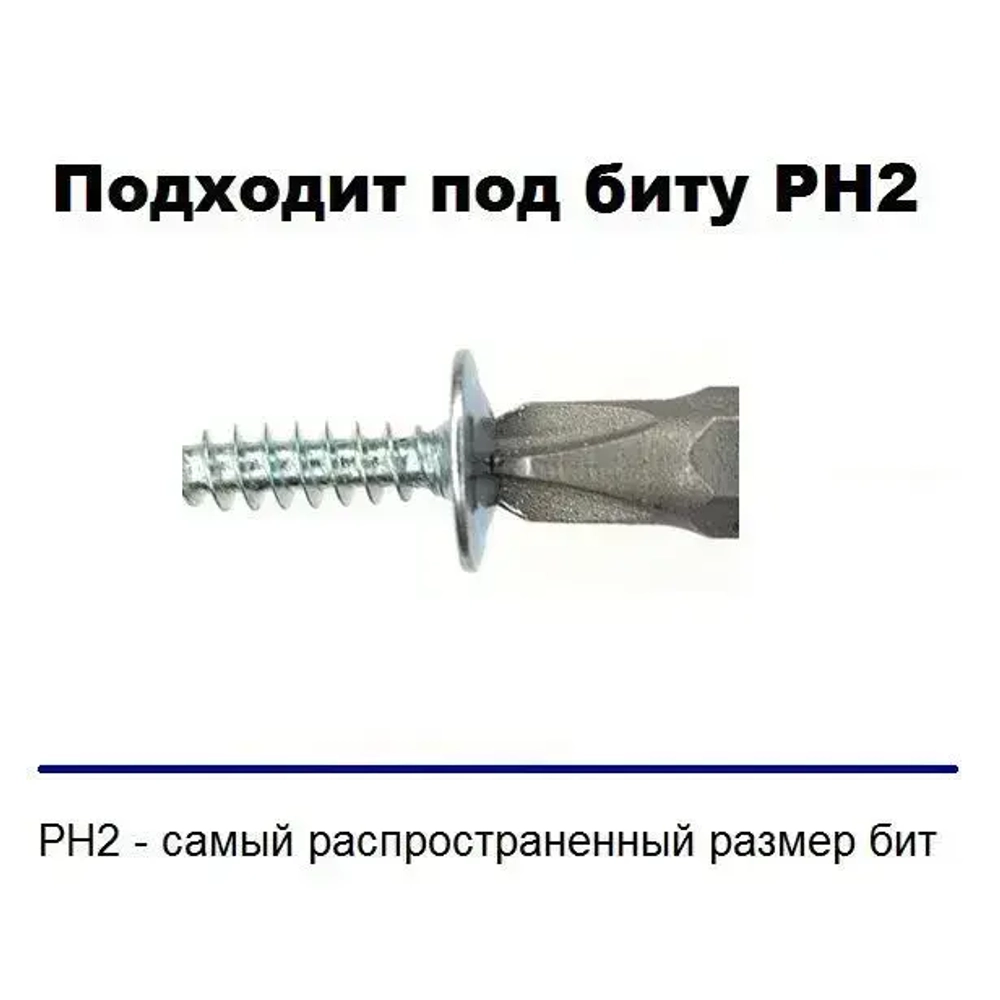 DasZimmer Саморез 4.2 x 14 мм 200 шт.