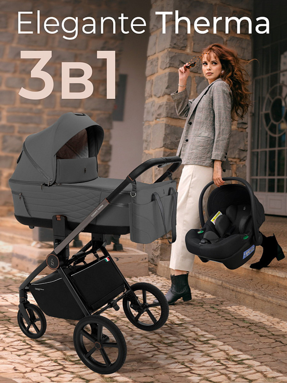 Детская коляска 3 в 1 Sweet Baby SBL Elegante Therma 427645 Dark Grey