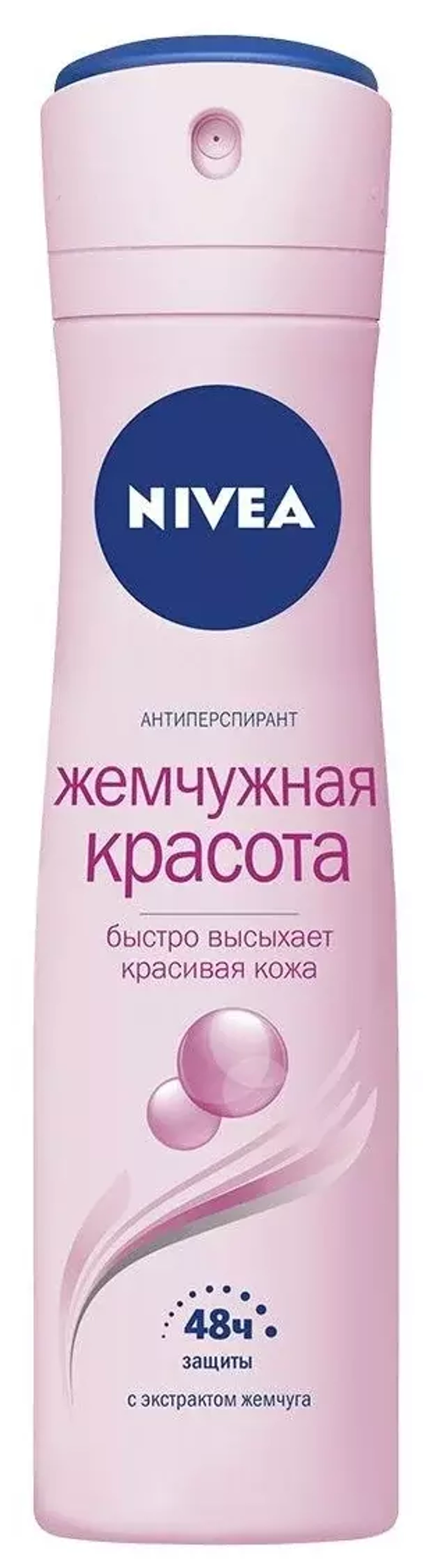 Nivea Антиперспирант Жемчужная красота, спрей, 150 мл