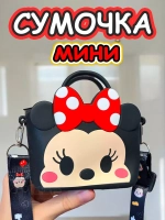Сумка кошелек на через плечо сумочка маленькая силиконовая