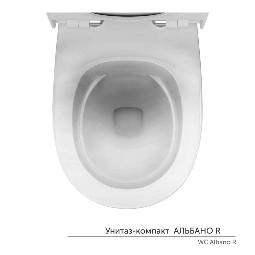Унитаз-компакт "Альбано" R ЖС Инкоэр безободковый (ниж.подв.,гор.выпуск,сид.дюро.м2кн.арм.) КЕРАМИН