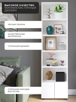 Деревянный стеллаж напольный для игрушек и книг с дверцами