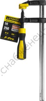 STAYER Hercules-F HF-25/5 50х250 мм, Усиленная струбцина F (32095-050-250)