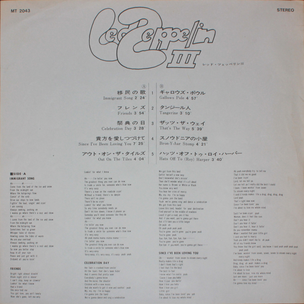 Led Zeppelin / Led Zeppelin III (LP)