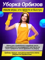 Автомат с орбизами М416 с аккумулятором