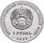 1 рубль 2017 г. Олимпиада в Пхенчхане 2018. Серия: Спорт. Приднестровье. ПМР. UNC