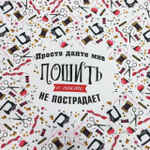 Кулирка с лайкрой Купон Дайте мне пошить Высота 75см