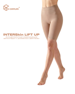 Антицеллюлитные моделирующие велосипедки COPPLIFE INTERSkin LIFT UP
