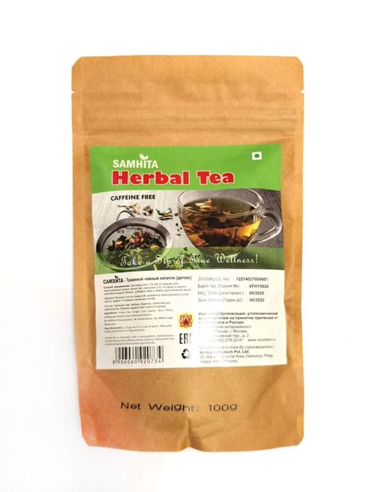 Чайный напиток Самхита Herbal Tea Травяной 100 г